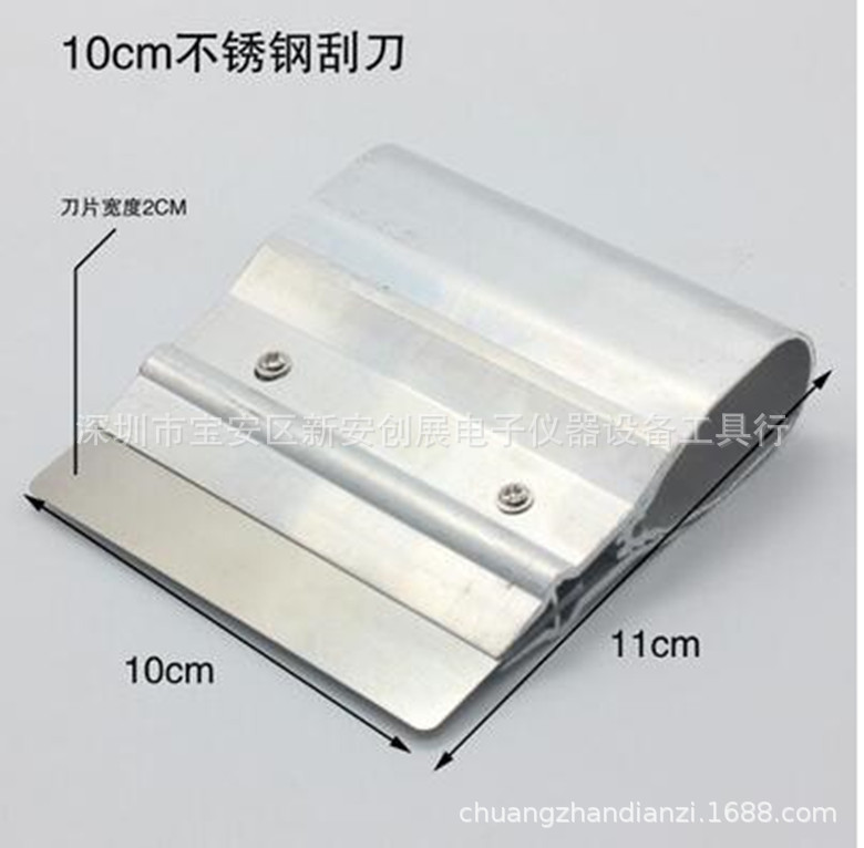 多规格钢网刮刀 不锈钢锡膏锡浆刮刀 SMT丝印刮刀钢片 货源供应-阿里巴巴