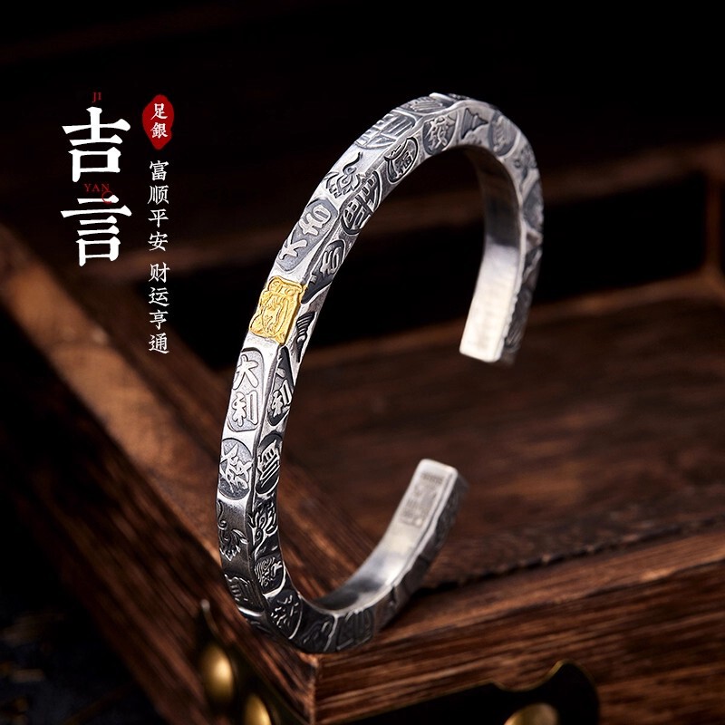 【Jiyan · Lucky Cat】Men's Vintage Retro 24K Gold Narrow Bracelet Original Trendy Auspicious Design