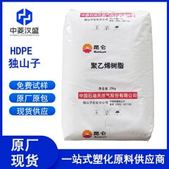 HDPE独山子8008h高強度高耐衝撃高光沢キャップ専用ポリエチレンPEプラスチック