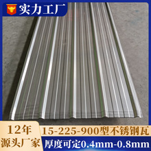 304���P�����߿ɶ���0.8mm��䓽Y������yx15-225-900�Ͳ��P���