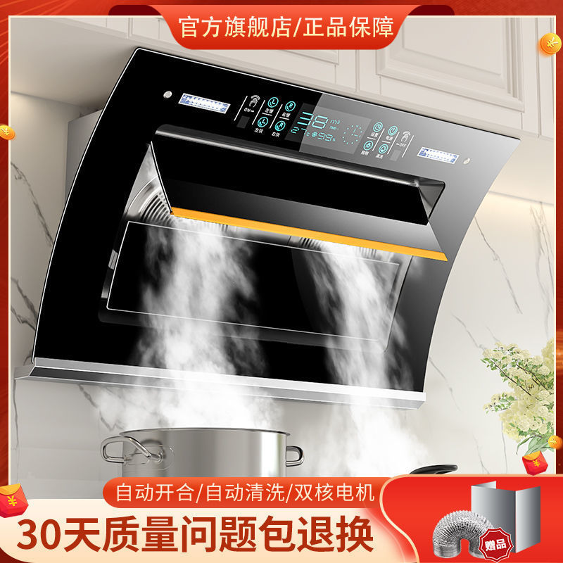 吸油烟机家用侧吸式抽油烟机大吸力壁挂式油烟机出租房小型批发