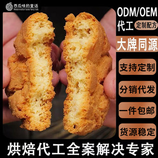 �ֹ���������ʽԭζ���y��ʽ���cС�����eʳƷ��ʳ�S�����l����