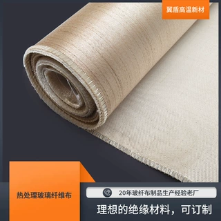 HT3784 热处理玻璃纤维布 830g/m² 耐老化工业隔热布耐高温