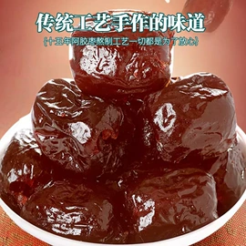 代用/养生茶;其他干货;其他果干蜜饯