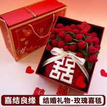 结婚礼物送新人新娘闺蜜实用订婚新婚红玫瑰花束毯子百喜毯跨境