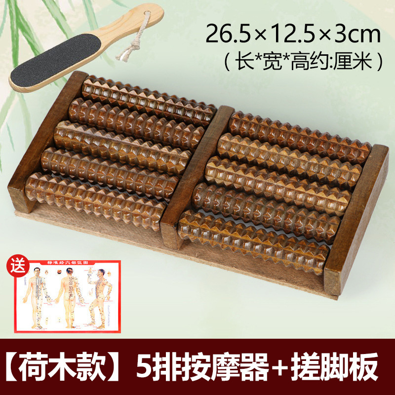 家庭用フットマッサージャー、4列マッサージャー、足こすり、経絡浚渫、フットマッサージャー、フットマッサージャー|undefined