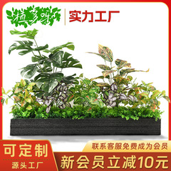 仕切り花溝シミュレーション植物花箱造花緑植花芸花鉢造景組合せ室内屋外景観装飾