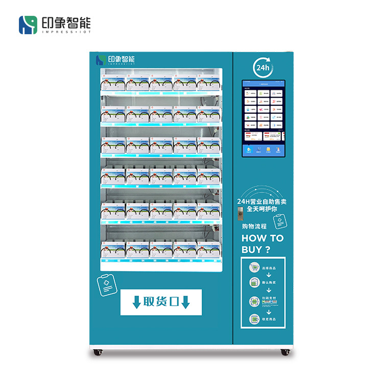 Máquina expendedora de registros médicos ambulatorios del hospital 24 horas sin personal