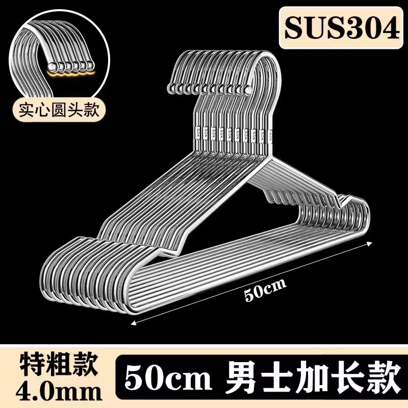 50.4cm 두꺼운 [304 강철 씰 포함]