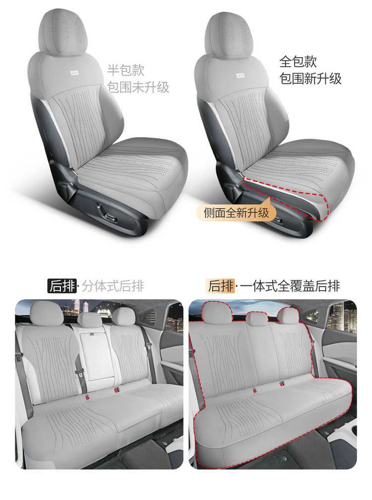 2025 26 New Models Geely Galaxy Star 8 Suede Leather Saddle Pad Breathable Car Seat Cushion Special Seat Cover