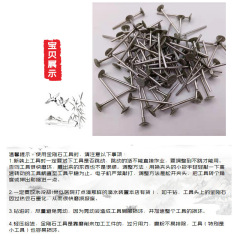 Class H needle emery nail jade carving tool thin nail agate amber jade nail head tool