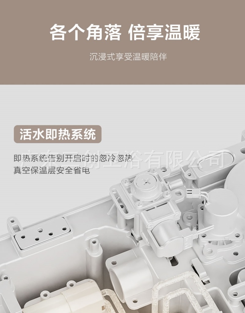 智能马桶502详情页23.jpg