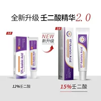 Сертифицированный FDA кросс-бордерный гель с азелаиновой кислотой 15% для осветления следов акне, мазь с азелаиновой кислотой