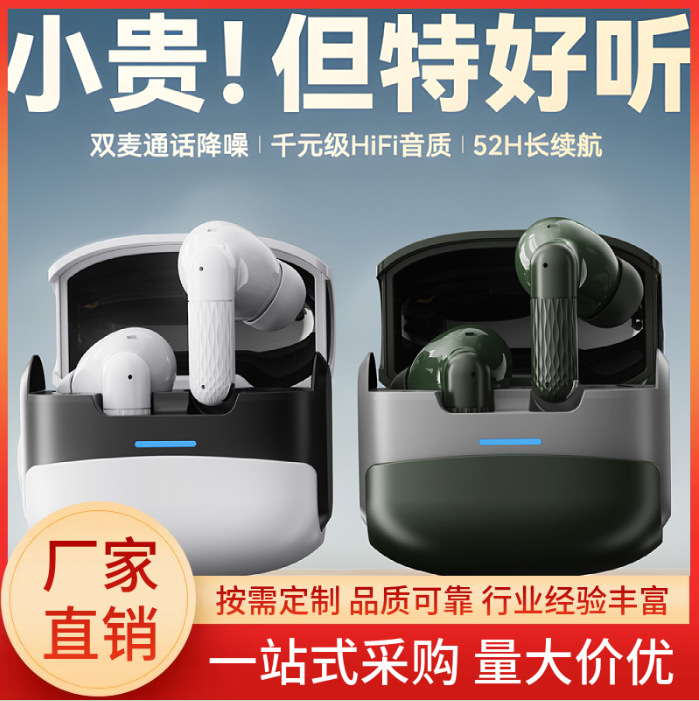 Cross-Border W919 Bluetooth Earphones In-Ear True Wireless Bluetooth Earphones U39 Ultra-Long Battery Life Gaming Earphones