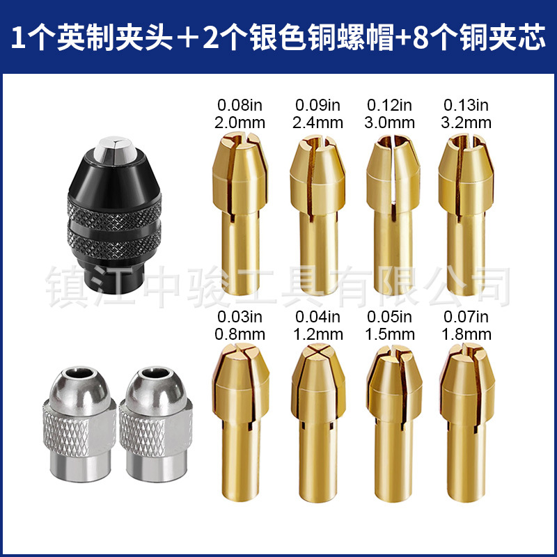 Imperial 11-piece set (8pc copper clamp core + dremel suitable universal chuck + 2pc silver original nut)