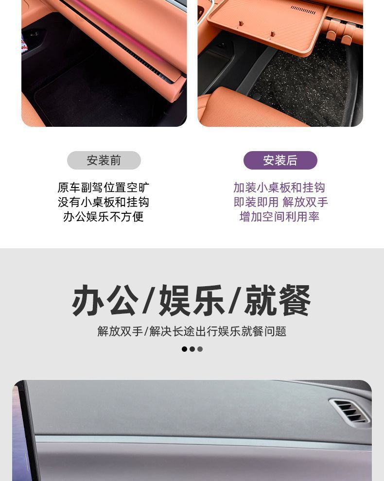 Car Table Board Suitable for 26 Models of Leapmotor C10/C16, Front Passenger Table Board, Car Hook, Central Control Storage Box