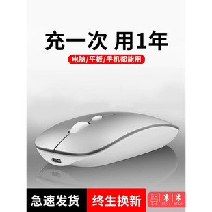 For Apple // laptop wireless Bluetooth mouse rechargeable silent silent