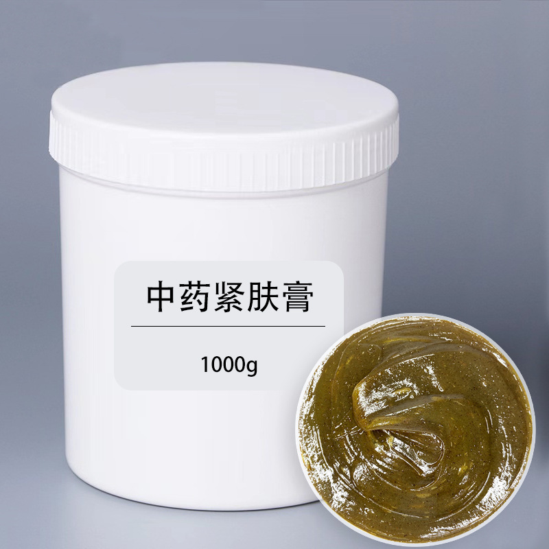 Beauty Salon Slimming Energy Cream Slimming Lymphatic Cream Fever 1kg Body Fat Blasting Herbal Slimming Firming and Shaping Cream