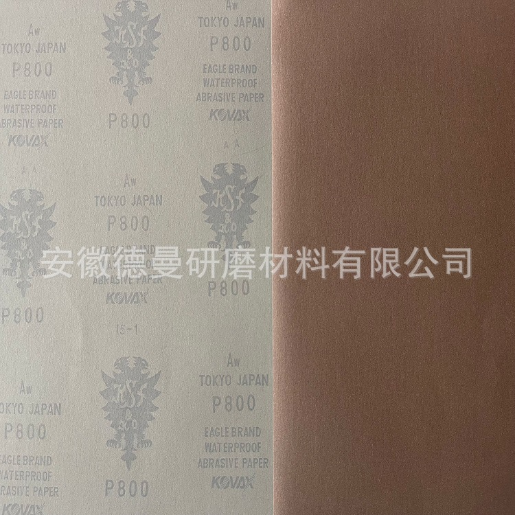 日本KOVAX红鹰KFAA砂纸 双鹰水砂纸 模具抛光砂纸 KFAAM砂纸