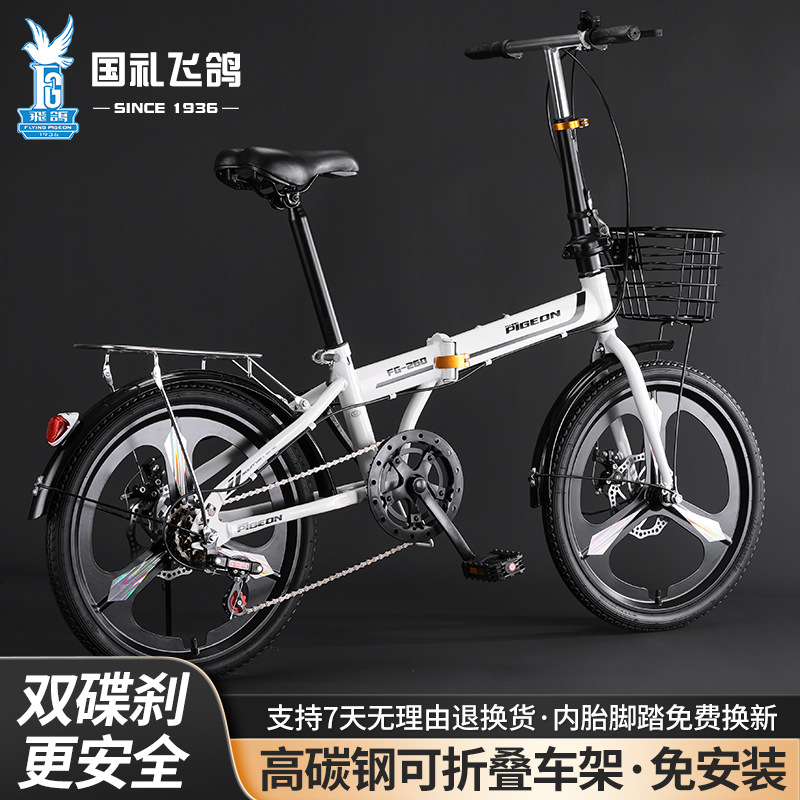 Flying Dove bicicletas plegables para niños 16 - 20 - 22 pulgadas bicicletas para niños y niñas fabricantes de bicicletas para estudiantes