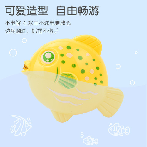 Summer children's fishing toys baby bulk magnetic fishing toys luminous fish simulation fishing fun set