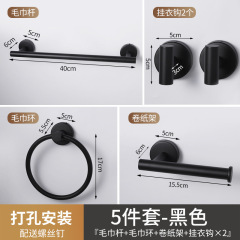ステンレス鋼の穴あきタオルラック、軽くて豪華でシンプルなタオルバー、バスルームの壁掛けタオルリング収納タオルフック