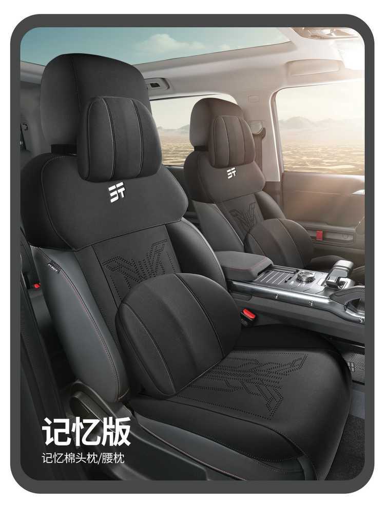 Jietu Free Rider Suede Leather Special Car Saddle Pad Half Pack Seat Cover Four Seasons Neutral Wear-Resistant Cushion Seat Cover
