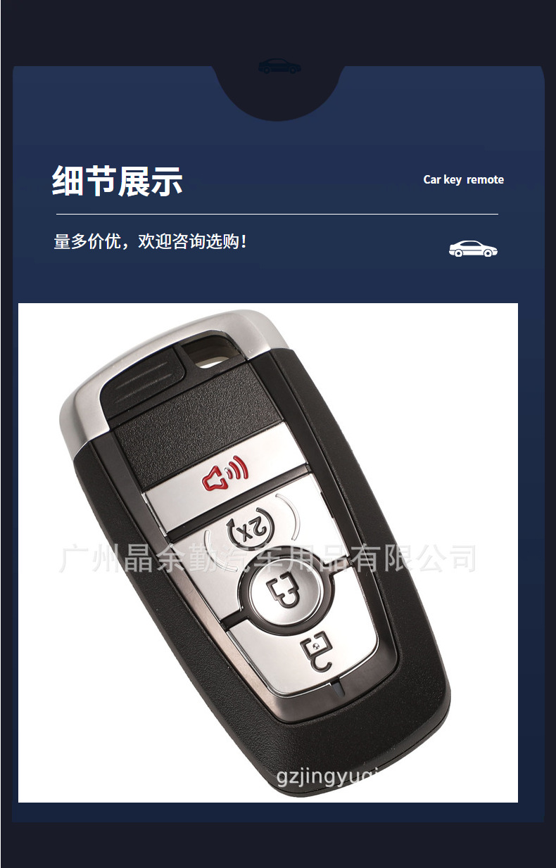 Applicable to Ford Sharp F150 Raptor Martyr Explorer Sharp L Mondeo Smart Car Key Replacement Shell