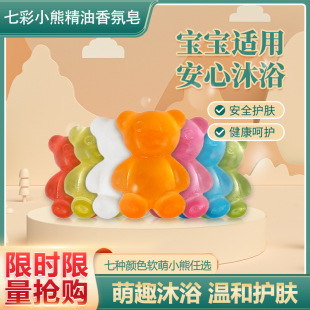 ��Ȥ��ͨ�߲���20g�ֹ��������탺ͯ����С����ԡ�����Д[�����l