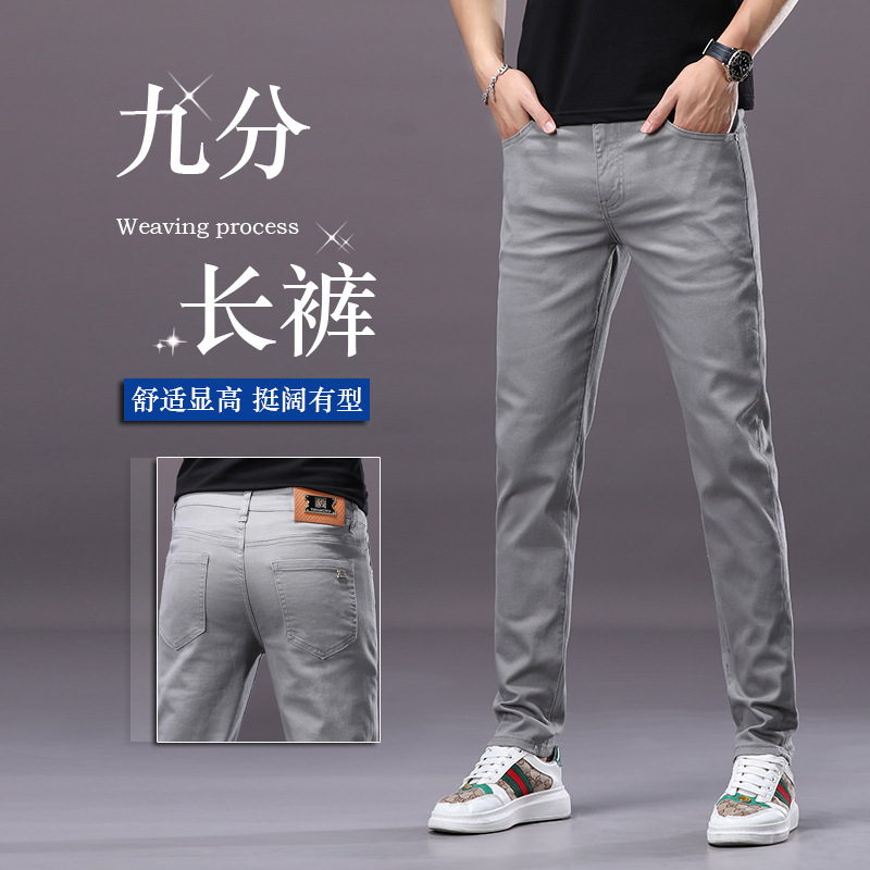 High-End Trendy Brand Colorful Jeans for Men, New Spring and Summer Slim-Fit Skinny Stretchy Fashion Casual Men's Jeans High-End Trendy Brand Colorful Jeans for Men, New Spring and Summer Slim-Fit Skinny Stretchy Fashion Casual Men's Jeans