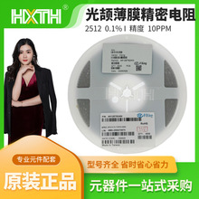 AR12BTB2400 ��򡱡Ĥ��Ƭ���� 2512 0.1%��� 240R 10PPM��Ư