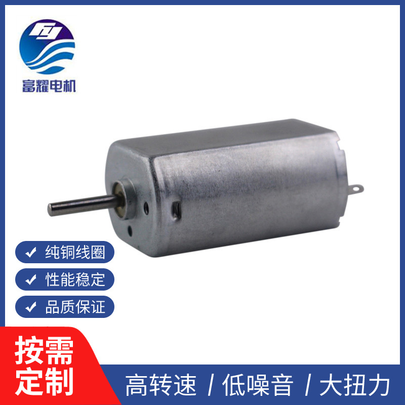 微型直流减速电机打蛋器微型马达智能门锁微型减速电机量大价优