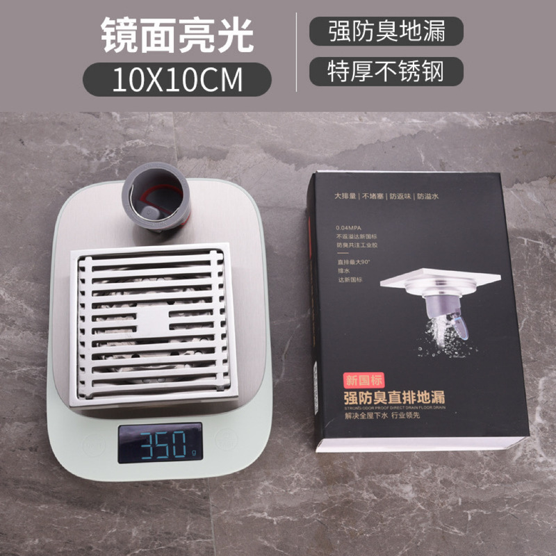 9厘加厚不锈钢地漏水镀枪灰不锈钢地漏卫生间淋浴大排量防臭地漏|undefined