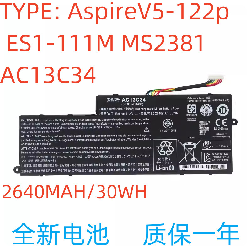 For Acer AspireV5-122p ES1-111M MS2377 AC13C34 Laptop Battery