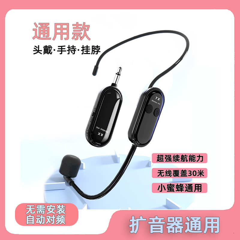 New 2.4G Wireless Headset Bee Amplifier Microphone for Teachers Teaching Stage Bluetooth Audio Microphone
