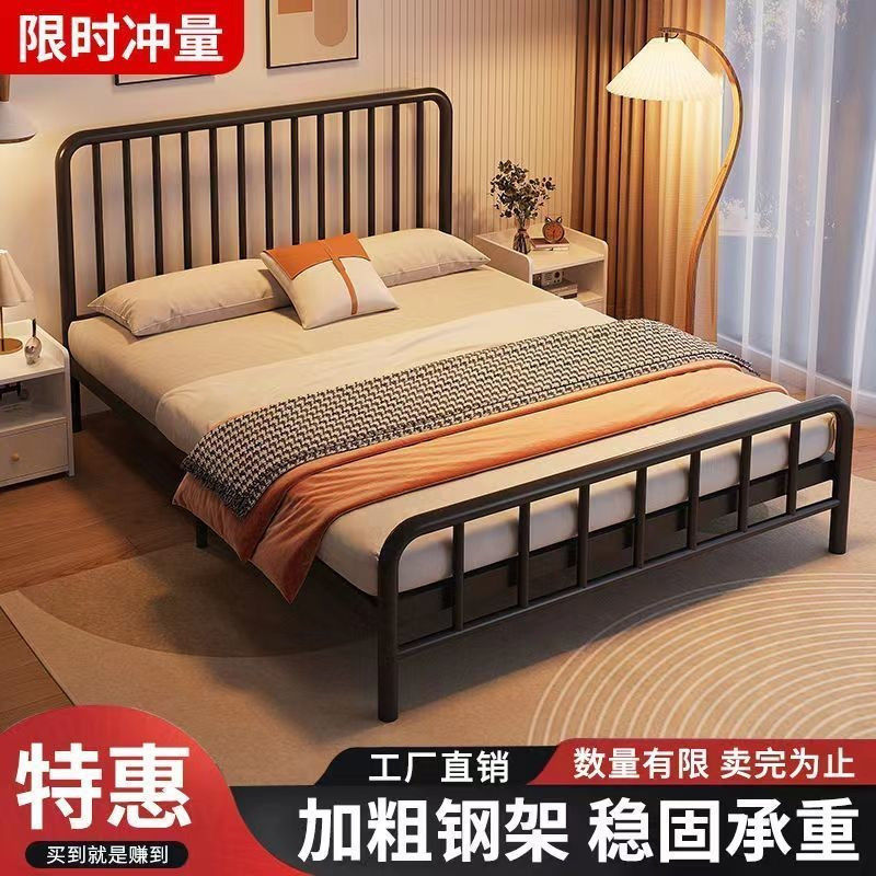 European-Style Wrought Iron Bed, Thickened and Reinforced, Economical Model 1.5m Reinforced Iron Frame Bed for Rental Room 1m Single Bed