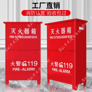 定制不锈钢304灭火器箱201两只装灭火器箱置地式壁挂式商场工地用