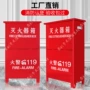 壁挂式商场工地置地式灭火器箱
