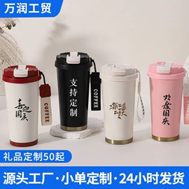 保温杯;焖烧杯;吸管杯