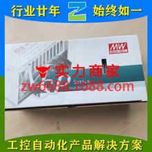 明纬 MSP-600-24 RS-75-24 UHP-200A-5 MEAN WELL 开关电源