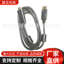 1��1.8�׺�ɫ���ŭh����HD19PIN���DDP�ӿ�ҕ�l�����B�Ӿ� ���~��