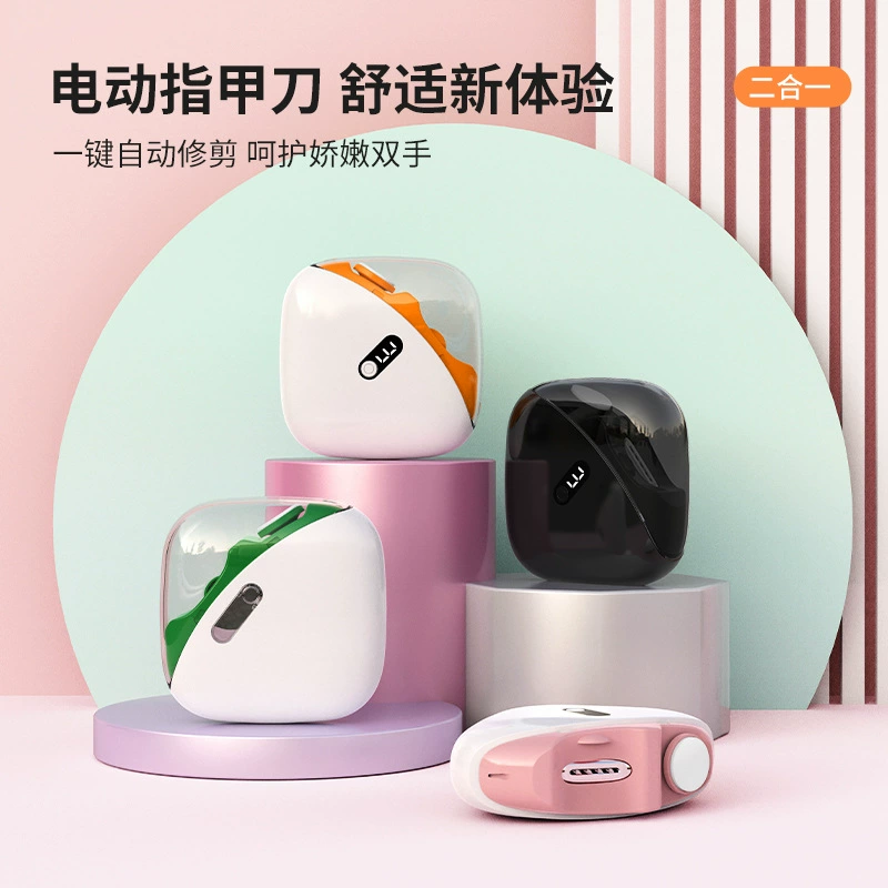 Многофункциональные электрические кусачки для ногтей и полировщик, полностью автоматический маникюрный инструмент для дома, кусачки для ногтей для детей и пожилых людей, быстрые и эффективные.