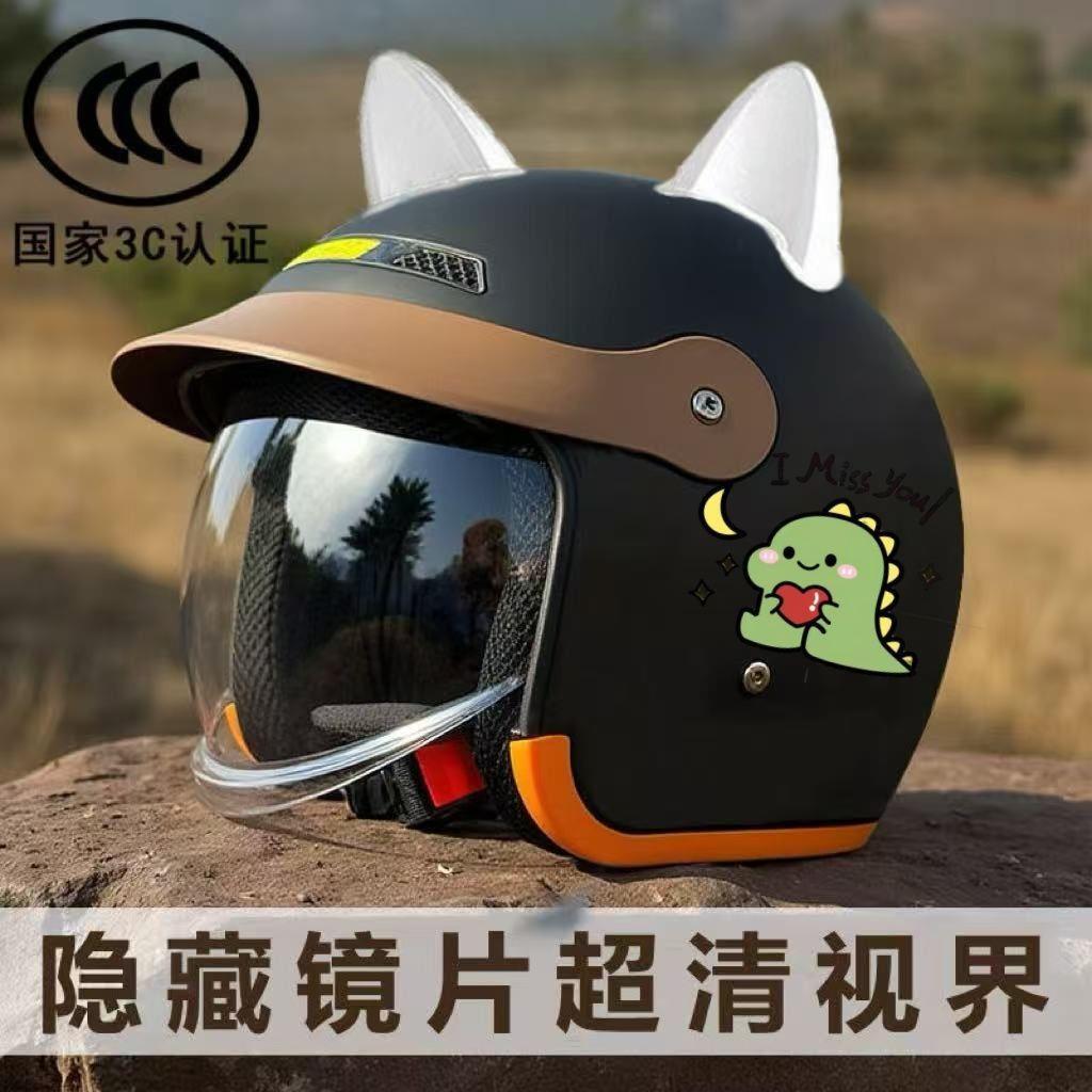Helmet certified to meet national standards, suitable for electric scooters, winter helmet, unisex, all-season, warm, windproof, and safe helmet for winter, half helmet