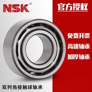 �ձ��M��NSK/�Ӻ�ǽ��|���S��5309 5310 5311 5312 5313 5314