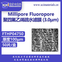 Millipore  FTHP04750 ķϩˮĤ