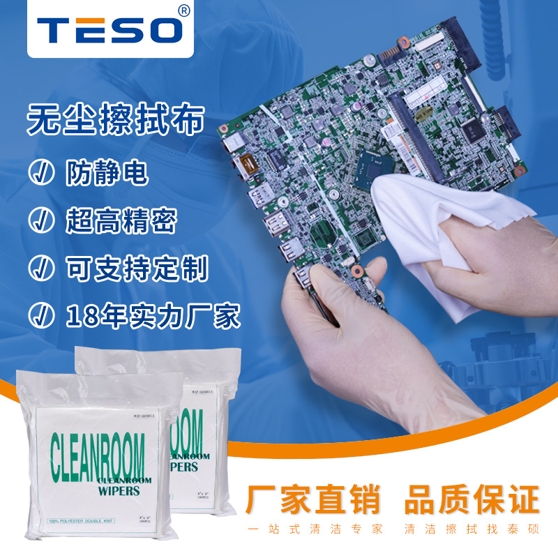 1009LE�޳��������������ֻ���Ĥ����9*9��ҵ���ǳ�ϸ�޳���