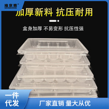 饺子盒子一次性盒工厂批发透明外卖打包盒速冻塑料水饺盒带盖包华