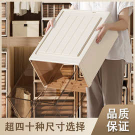 友耐抽屉式收纳箱塑料透明收纳盒家用衣柜衣服储物箱收纳柜整理箱