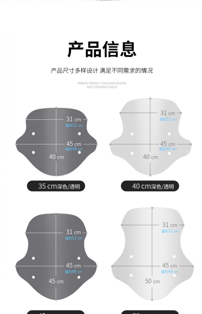Adapted to Haojue Tiger Shark VX125 Windshield Pedal Motorcycle Windshield Modification Accessories afr125 Windshield