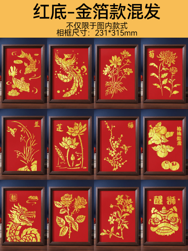 非遗金箔画手工材料包拓印烧箔画母亲节手工暖场团建活动装饰|undefined